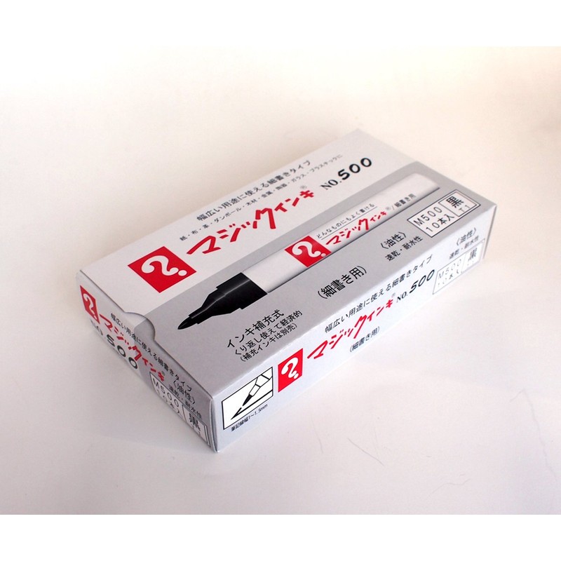寺西化学 マジックインキ 油性ペン No.500 細字 黒 10本 B-M500-T1
