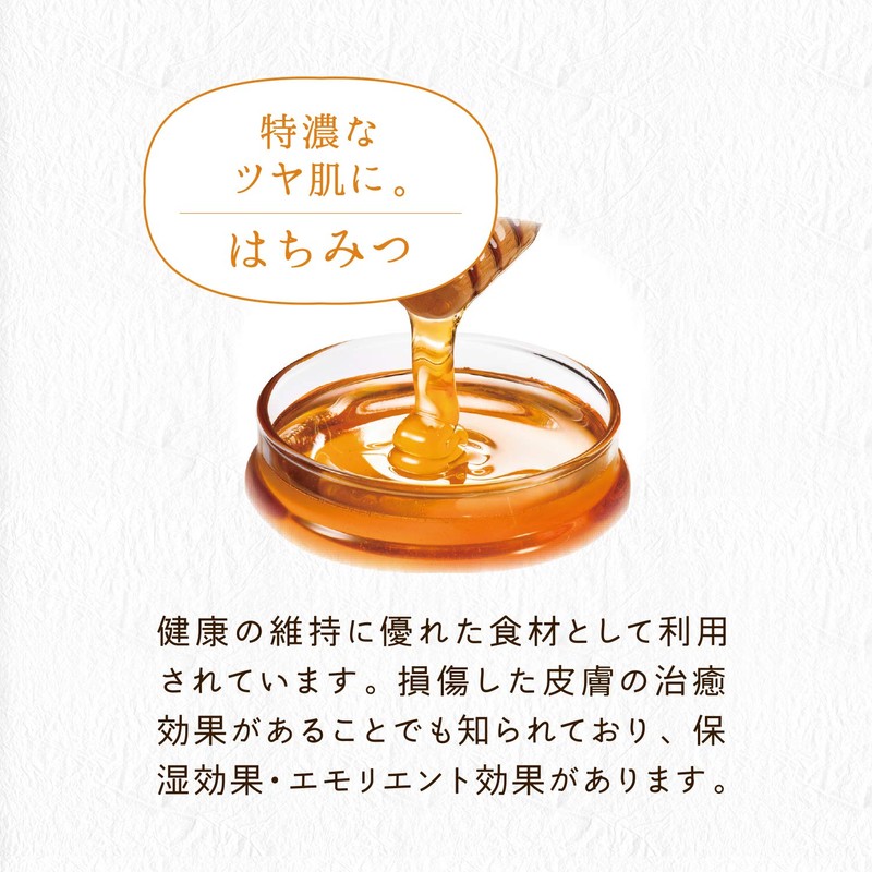 Kose Cosmeport Clear Turn Japanese Rich Honey Mask 7 Sheets