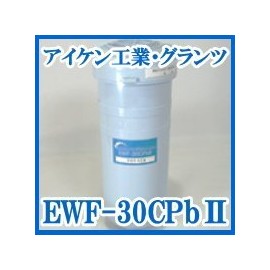 Water Filter EWF – 30cpbii