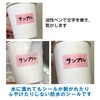 NMT-008 Waterproof Name Sticker [Large 1.2 x 2.4 inches (3