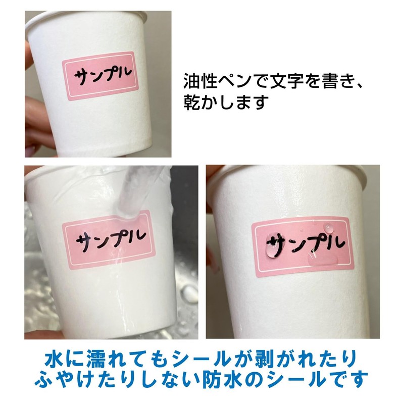 NMT-008 Waterproof Name Sticker [Large 1.2 x 2.4 inches (3