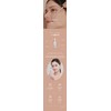 Shegaia Premium Whitening Glow Pink Ampoule (3.4 Whitening Ampoule) /