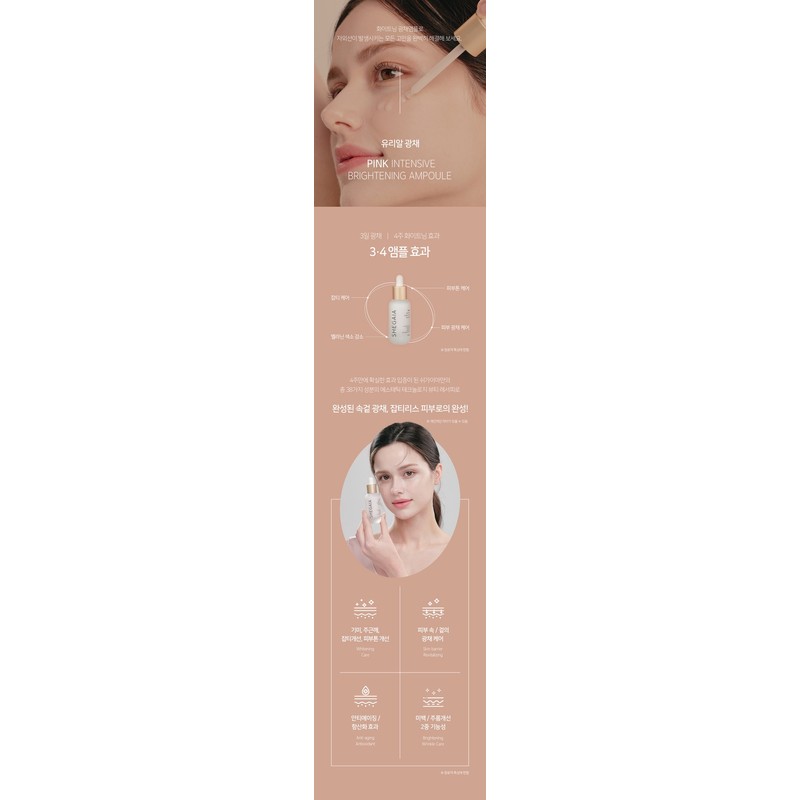 Shegaia Premium Whitening Glow Pink Ampoule (3.4 Whitening Ampoule) /