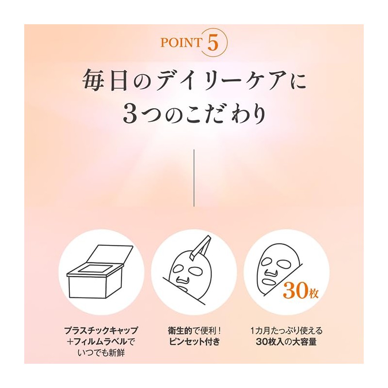 NATURE REPUBLIC Daily Sheet Mask (Retilla, Retinol)