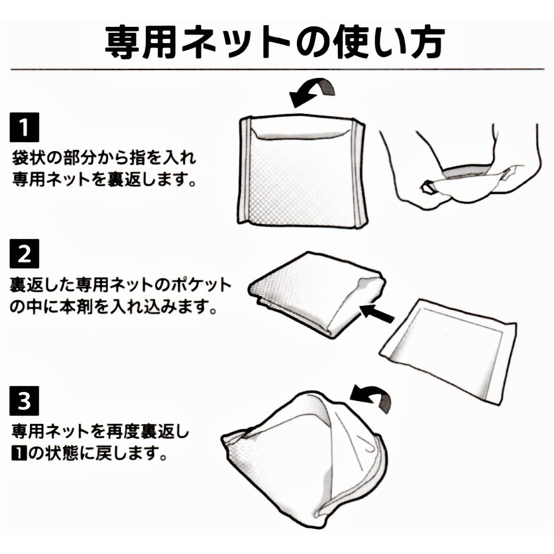 Laundry Tank, 3 Pieces x 4 Bags (12 Pieces) +