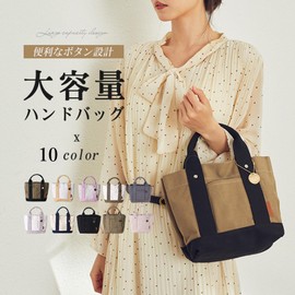 DOTTI VEN Tote Bag, Canvas, Smaller, IC Card Slot, Lightweight, 3 Compartments, Mini Tote Bag, Handbag, Lunch Bag, Handbag, Freestanding, Sub Bag, Women's, Men's, Multiple Pockets, Stylish, Shopping,