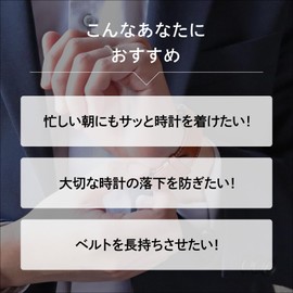 Bambi ZB0007P Leather Buckle Black IP 0.7 inch (18 mm)