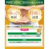 【Liposomal Vitamin C Formula】Pure Vita C High Concentration Vitamin C