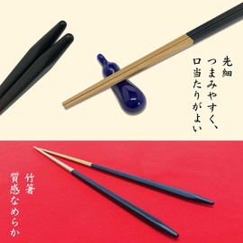 Food Culture Chopsticks Culture Delicious Chopsticks Made in Japan Modern Luxury Fine Bamboo Chopsticks (Thin Thin 9.1 inches (23 cm) Black