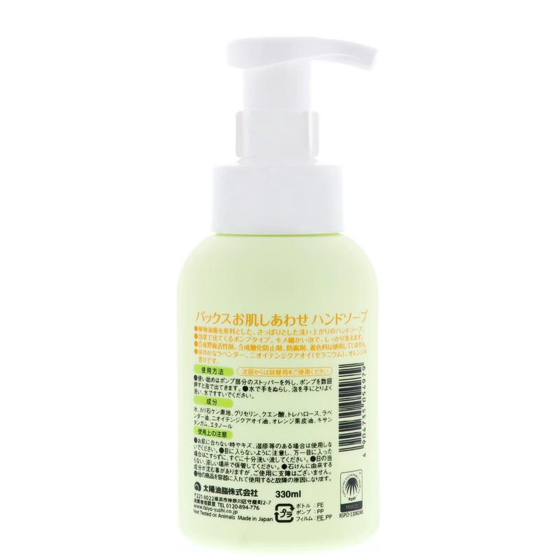 Pax Skin Happiness Hand Soap 11.2 fl oz (330 ml)