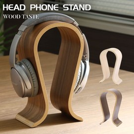 life_mart Headphone Stand, Wooden Tabletop, Walnut, Headphone Stand, Stylish, Wood, Simple, Stand, Hanging, Storage, Holder, Ohm Type, Headphone Hanger, Earphones (Walnut)