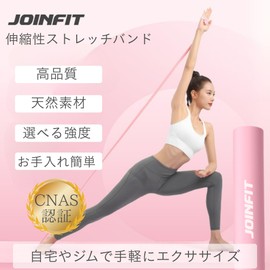 JOINFIT Stretch Band, 6.6 ft (2 m) Pink, For Beginners, Flex Band, Pilates Band, Yoga, Tightens Your Core, Exercises Inner Muscles, Perfect for Home Exercise, Hunches, Bicycles, Chests, Scapula