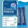 Lactic Acid Bacteria Vitamin Beneficial Intestinal Bacteria Immune Lactic Acid