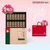 Cheong Kwan Jang 정관장 홍삼톤샷 1박스*14병*50ml Kongwonjang Red Ginseng Ton Shot 1 Box*14 Bottles*50ml