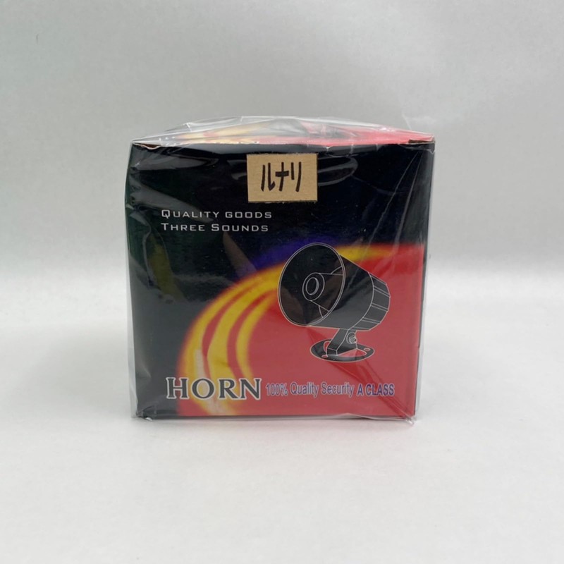 Lunari Universal Siren Horn Compact Alarm Device Small Alarm System