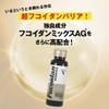 ヴェントゥーノ フコイダンバリア ドリンク 50mL 3本セット 高純度フコイダン