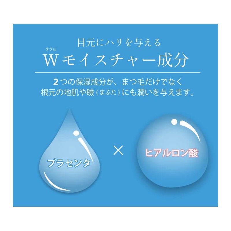 EARTHEART Eyelash Serum, Made in Japan, Eyelash Serum, Also for
