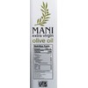 Greek Extra Virgin Olive Oil, Mani, 3L Tin