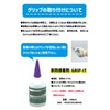 Kijima 201-6725 Motorcycle Parts Grip Rubber NICE Neo Mini Penetration