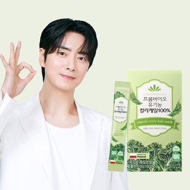 FromBio Organic Freeze-Dried Curly Kale Powder 100% 15 sachets (2g) x 1 box Made in Poland / 프롬바이오 유기농 동결건조 곱슬 컬리 케일 분말 100% 15포(2g)x1박스 폴란드산