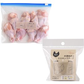 Ernest A-78187 Masking Tape, For Freezing, Chicken (Easy To Understand Date, Contents and Parts), Seal, Label, Kitchen, Food, Daicoly, Brand Used by Major Restaurants
