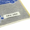 Marushin 6165011800 Bean Towel SOU, SOU, Jidosha
