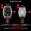 Frank Miura FM06K-W Magnum Wristwatch, White