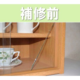 Repair Tape for Glass (Width 1.9 x 1.6 ft (3 x 3 m) H-24-B