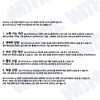 Nutrione Gold Kamut Enzyme 3g / 뉴트리원 골드 카무트효소 3g