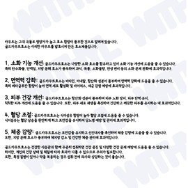 Nutrione Gold Kamut Enzyme 3g / 뉴트리원 골드 카무트효소 3g x 30포 x 1박스 곡물 효능 발효 식이섬유 어머니선물
