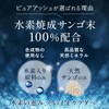 Hydrogen Supplement, Hydrogen Calcined Coral Powder, Pure Ash (Hydrogen Calcined