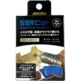 Argo File SSR Bit (Sponge Sand Router Bit) Set 1 Bit, #400, #600, #800, #1000 Sponge File, 1 Sheet Each SSH0503