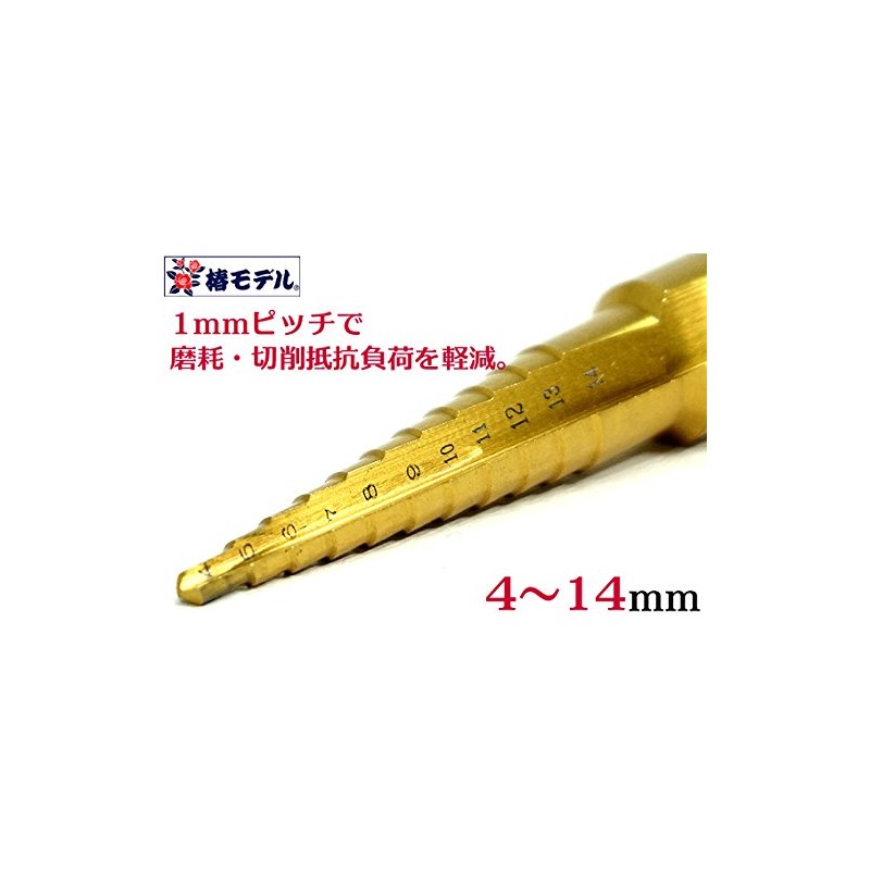 【椿モデル】HSS ハイス鋼 レンチ用 ステップドリル+梅春いちや オイル革手セット PSH-414 チタンコート 4～14ｍｍ 1mmピッチ
