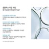 Isorb/Complex Calming Serum 80ml Moisturizing, soothing and moisturizing for sensitive