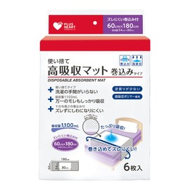 PlusHeart 75153 Waterproof Sheets for Adults Disposable High Absorption Mat, Wrap Type, 23.6 x 70.9 inches (60 x 180 cm), Absorption Amount: 33.4 fl oz (1,100 ml)