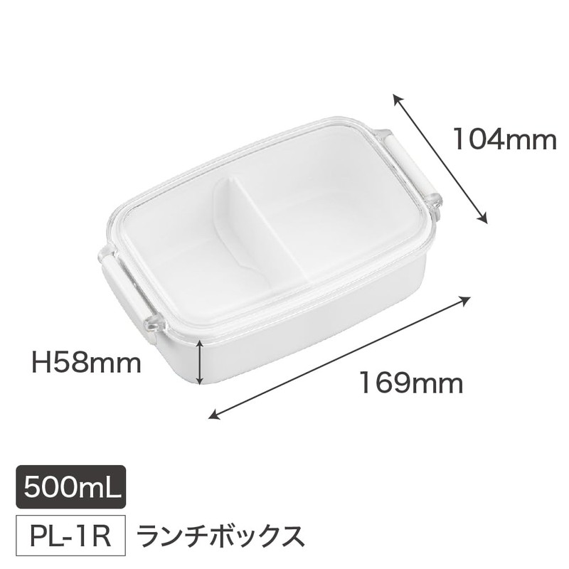 Hikan Tan Lunch Box PL 1R [With Divider]