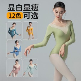 Wholesale Adult Ballet Jumpsuit - V-Neck Long Sleeve Dance & Gymnastics Wear for Artistic Exams Practice Wear Mung Bean Green + XL 2ea