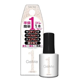Gel Me One 108 Sandystone