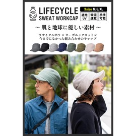 Nakota Lifecycle Sweat Work Cap, Men's, Women's, Big Size, Organic Cotton, Large Size, Deep, Recycled, Eco, green