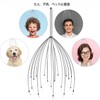 Aninako 20 Finger Scalp Massage, Handheld Head Massage Tool, Stimulates