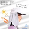 White Beauty Hat, Sun Shade, Flap, Aftermarket, Neck Shade, Neck
