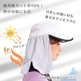 White Beauty Hat, Sun Shade, Flap, Aftermarket, Neck Shade, Neck Cover, UV Protection, UPF 50+, Made in Japan, Gray (with drawstring), Free size