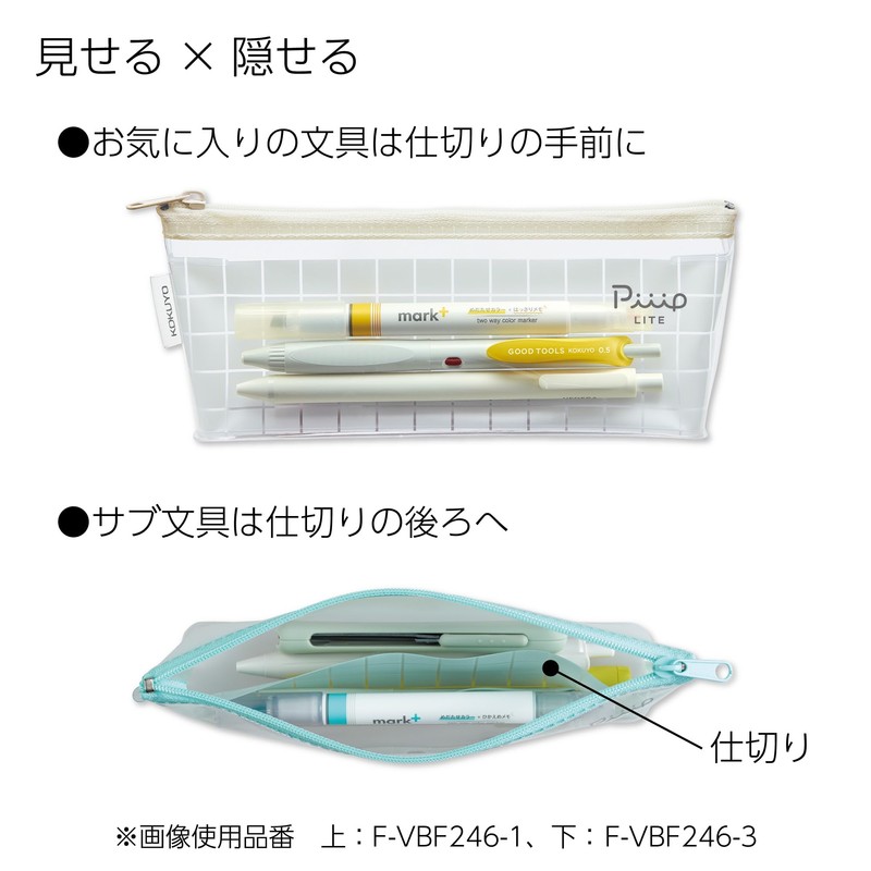 Kokuyo F-VBF246-1 Pencil Case, Pencil Case, Tool Pen Case, Peeplight,