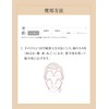 Shiseido Elixir Superior Makeup Cleansing Gel N, 4.9 oz (140