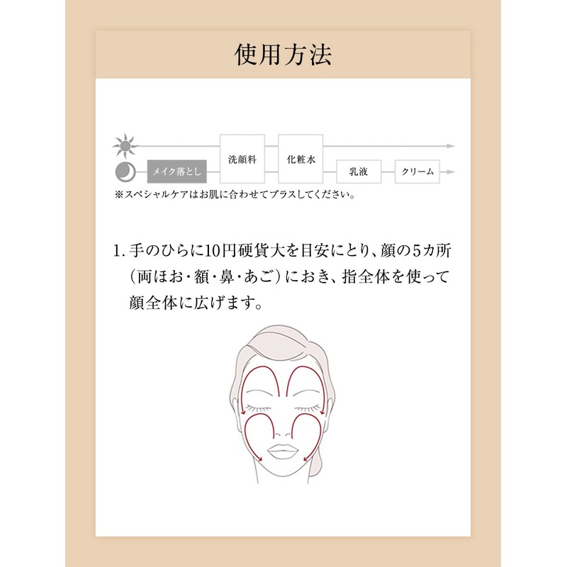 Shiseido Elixir Superior Makeup Cleansing Gel N, 4.9 oz (140