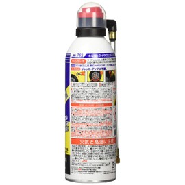 Holts MH762 Tire Weld Puncture Repair Agent (Medium) for Light Vehicles - Up to 31.2 fl oz (1,300 cc)