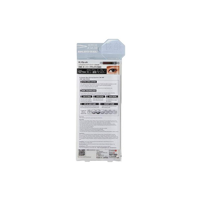 K-Palette Real Strong Eyeliner 24hWP SB, Super Black, 0.02 fl
