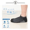 Shoshugen Men's Work Socks Antibacterial, Deodorizing, Deodorizing, Deodorizing, Ankle length: