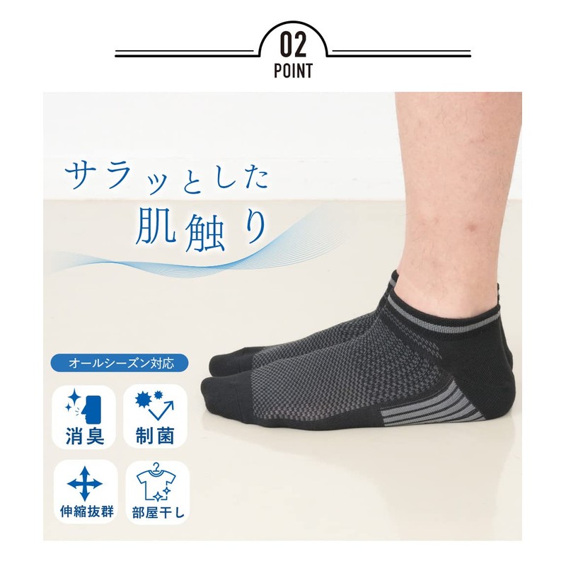 Shoshugen Men's Work Socks Antibacterial, Deodorizing, Deodorizing, Deodorizing, Ankle length:
