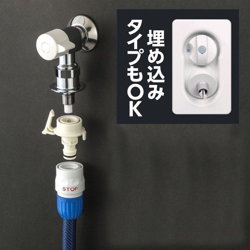 Takagi GWA4411 Washing Machine Faucet Nipple Set, Regular Hose, Connects